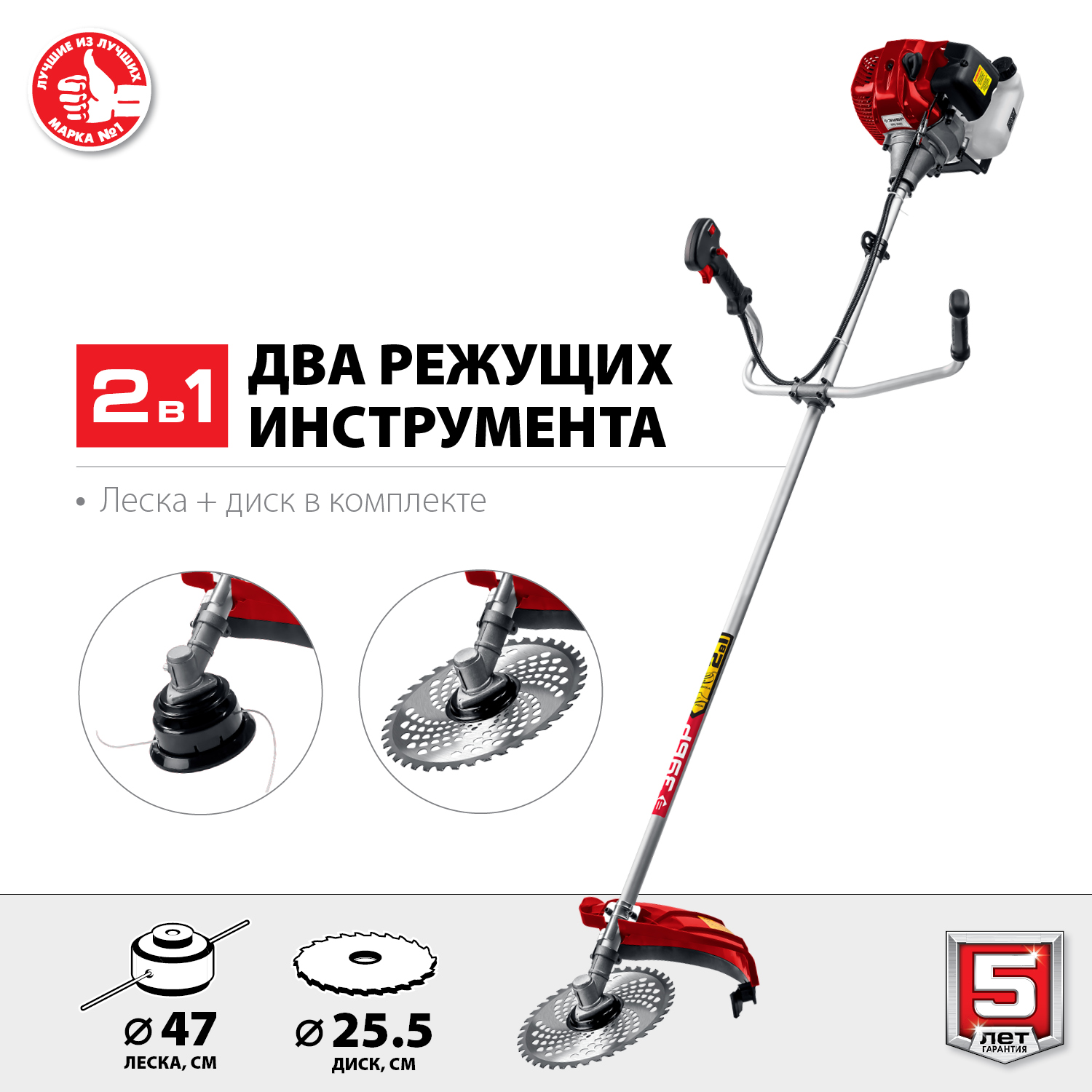 Триммер бензиновый КРБ-2500