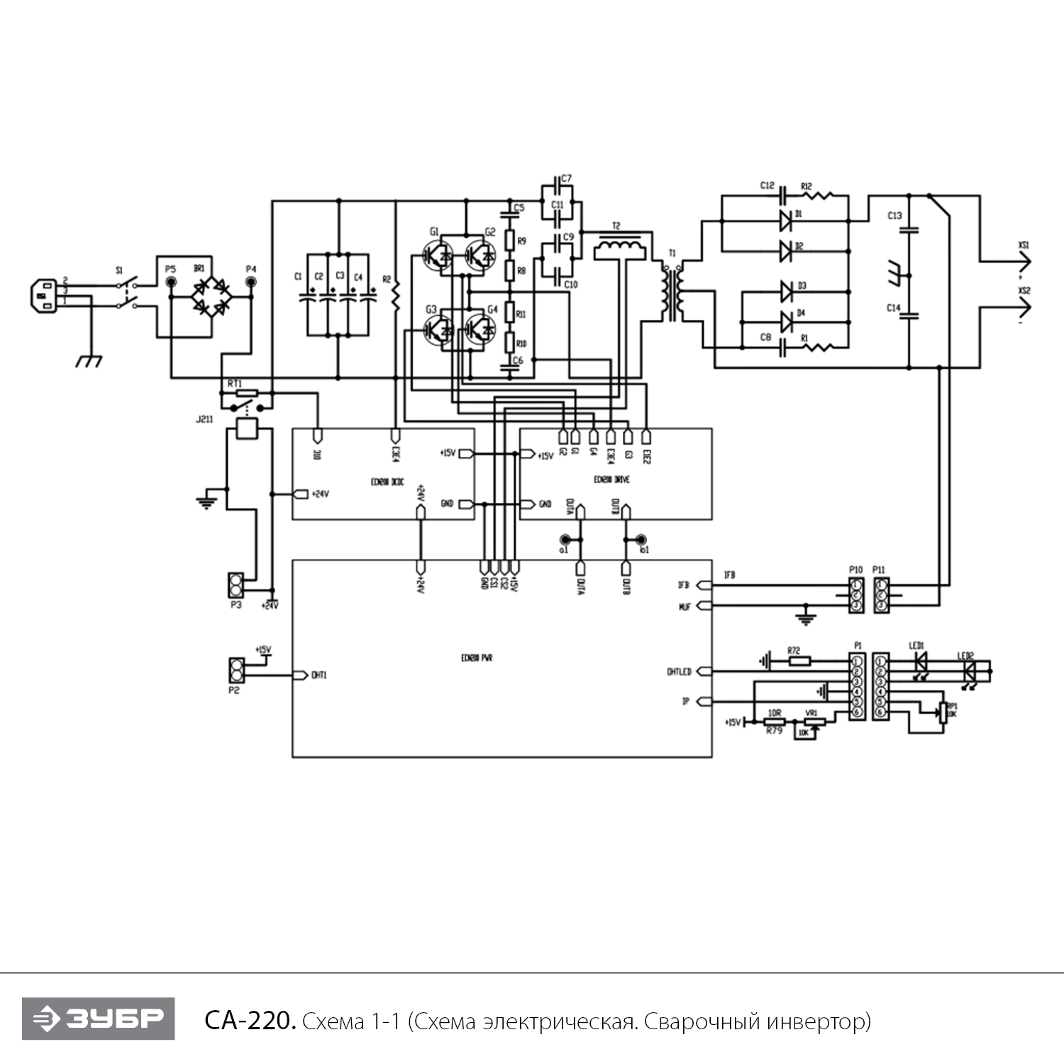 Сварочный инвертор, ММА СА-220