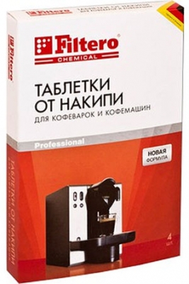 Таблетки от накипи FILTERO для кофеварок и кофемашин