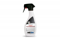 Средство по уходу за стеклокерамическими поверхностями Indesit C00092890 500ml